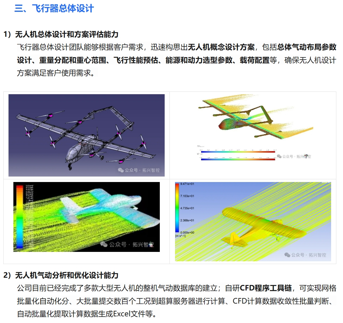 微信截图9.png